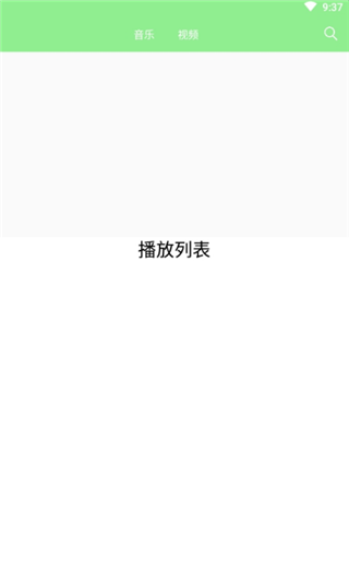 NMAVCC柠檬视频app下载安装-NMAVCC柠檬视频最新版本下载 1.0