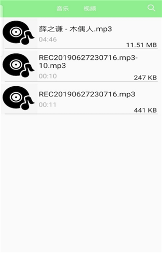 NMAVCC柠檬视频app下载安装-NMAVCC柠檬视频最新版本下载 1.0