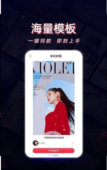 酷影剪辑app下载最新版-酷影剪辑官方app手机版下载安装 v1.1.0