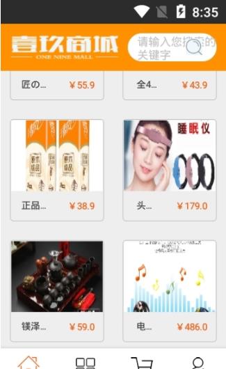 壹玖优选最新版2022官方下载-壹玖优选官网app最新版下载 1.0.1.0