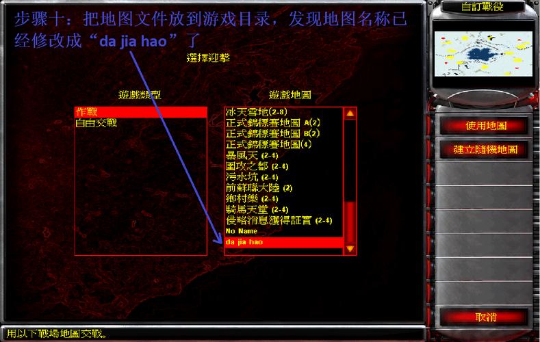 红色警戒2作弊秘籍（红警2秘籍怎么输入）