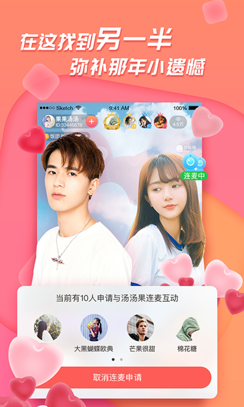易直播无限易币破解版免费下载-易直播无限易币手机app最新版下载 4.7.7.0620