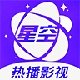 星空传媒mv在线观看app