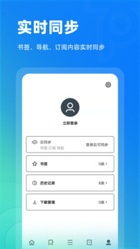 top浏览器2.6.8版下载安装-top浏览器2.6.8版app官网下载 2.6.8