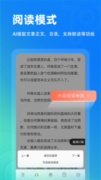 top浏览器2.6.8版下载安装-top浏览器2.6.8版app官网下载 2.6.8