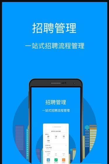 同道招聘免费版下载-同道招聘官网app手机版下载 2.0.2