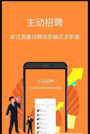 同道招聘免费版下载-同道招聘官网app手机版下载 2.0.2