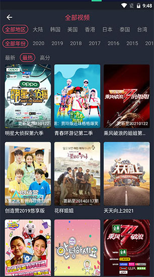 2828电影网国语版app下载免费版-2828电影网国语版最新版下载 1.0.2