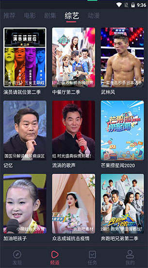 2828电影网国语版app下载免费版-2828电影网国语版最新版下载 1.0.2