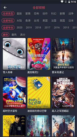 2828电影网国语版app下载免费版-2828电影网国语版最新版下载 1.0.2