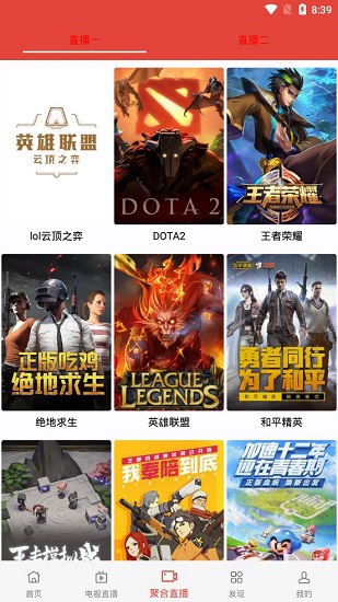 汪汪影视去广告app下载安装-汪汪影视去广告手机版下载 1.0
