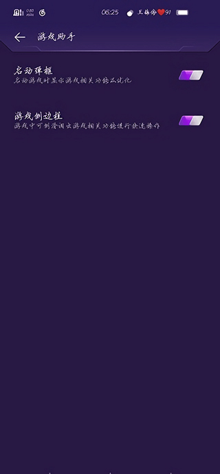 游戏魔盒app下载安装最新版-游戏魔盒手机app官方下载 1.89.00