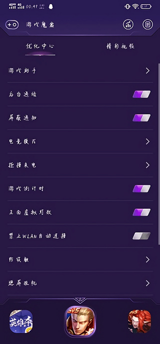 游戏魔盒app下载安装最新版-游戏魔盒手机app官方下载 1.89.00