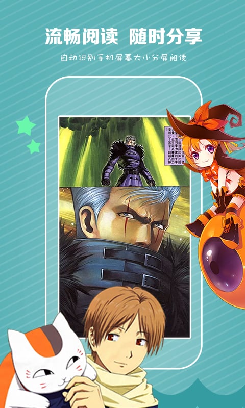 青涩漫画账号app下载官方版-青涩漫画账号app下载 1.0