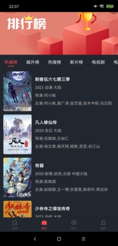 可乐影视纯净无广告版app下载安装-可乐影视纯净无广告版手机版下载 3.8.0