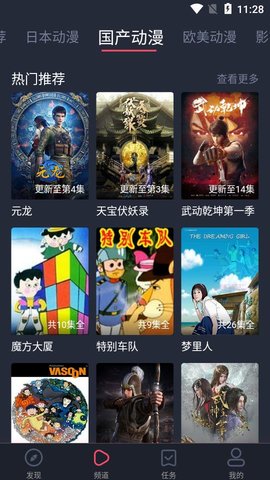 heibai弹幕无广告纯净版官方下载-heibai弹幕无广告纯净版app下载 1.5.5.4
