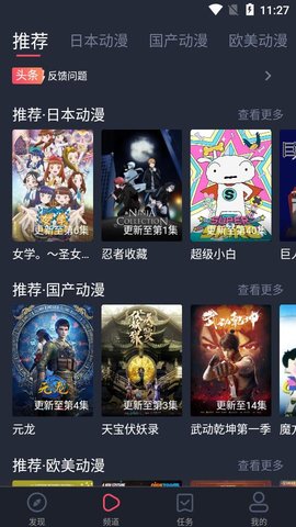 heibai弹幕无广告纯净版官方下载-heibai弹幕无广告纯净版app下载 1.5.5.4