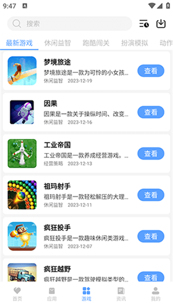 懒羊羊软件库卡密版官方下载-懒羊羊软件库卡密版app下载 3.0.0