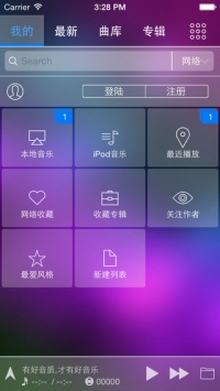 清风dj音乐网app下载最新版-清风dj音乐网官方app手机版下载安装 2.1.7