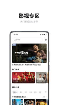 极米投屏版手机版下载-极米投屏版软件下载 4.10.19