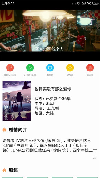 河马影视去广告版app下载安装到手机-河马影视去广告版官网app最新版 1.9