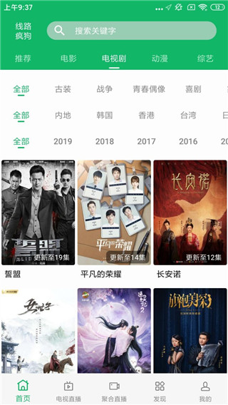 河马影视去广告版app下载安装到手机-河马影视去广告版官网app最新版 1.9