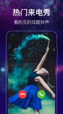 靓丽壁纸破解版免费下载-靓丽壁纸手机app最新版下载 1.0