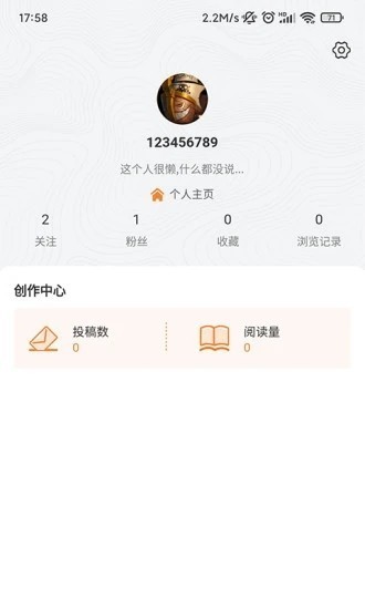 兰博玩app下载安装到手机-兰博玩官网app最新版 1.1.0