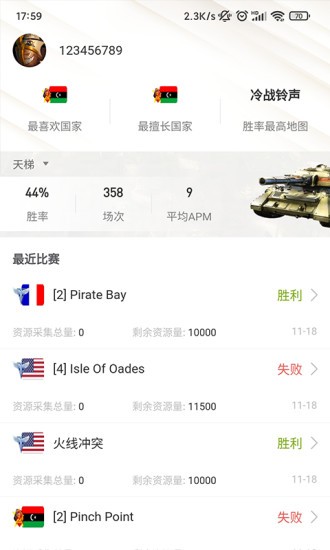 兰博玩app下载安装到手机-兰博玩官网app最新版 1.1.0
