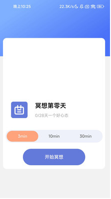 星罗扫描大师app下载免费版-星罗扫描大师最新版下载 2.0.0