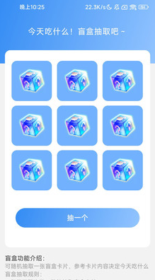 星罗扫描大师app下载免费版-星罗扫描大师最新版下载 2.0.0