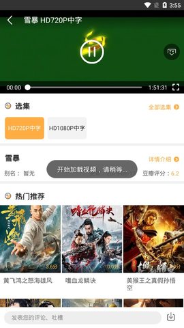 飞鸽影视稳定版app下载最新版-飞鸽影视稳定版官方app手机版下载安装 9.9.9