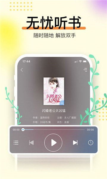 辣条阅读手机版官网下载安装-辣条阅读手机app最新版下载 1.0