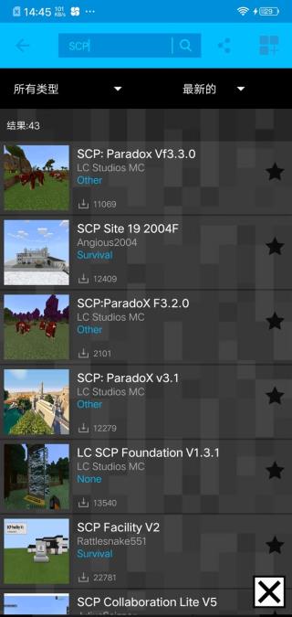 addons本2024官网下载安装到手机-addons本2024app最新版本免费下载 1.20.4