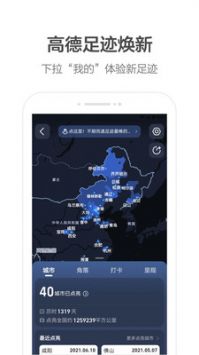 火箭出行(暂未上线)app下载最新版-火箭出行(暂未上线)官方app手机版下载安装 暂无资源