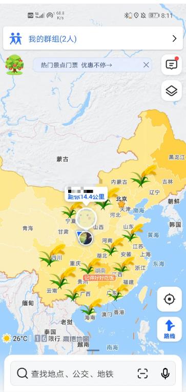 火箭出行(暂未上线)app下载最新版-火箭出行(暂未上线)官方app手机版下载安装 暂无资源