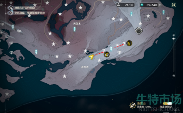 《鸣潮》1.1乘霄山阴间宝箱收集位置