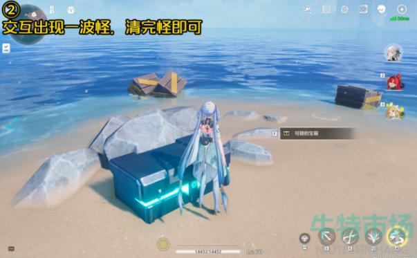 《鸣潮》1.1乘霄山阴间宝箱收集位置