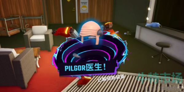 《模拟山羊3》DLCPILGOR医生获取方法