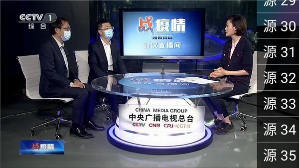 星火电视TV版app下载免费版-星火电视TV版最新版下载 2.0.1.8