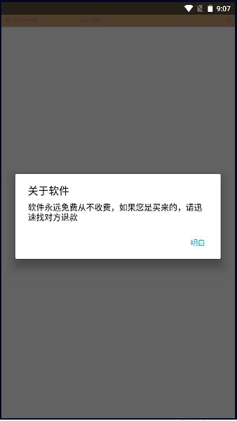 凝光云游戏官方下载-凝光云游戏app下载 3.5