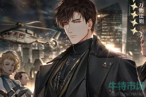 《光与夜之恋》2024年暑期活动一览