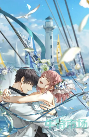 《光与夜之恋》岁月的缝隙破晓心锚活动攻略