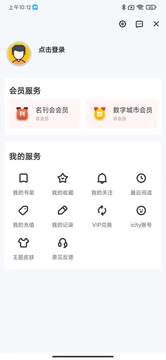 数字茂名app官网下载安装-数字茂名软件手机版下载 1.8.0