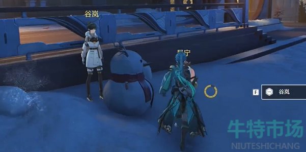 《鸣潮》1.1宴宁与谷岚任务攻略