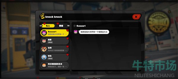 《绝区零》会过期的宝箱任务攻略