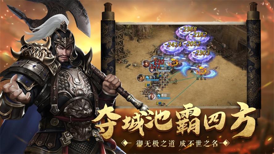 单机手游三国哪款好(以三国为背景的单机游戏)