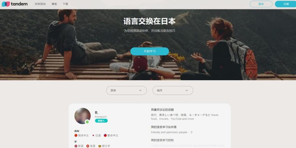 十大翻译软件排名(十大翻译软件排名：专业译员的利器)