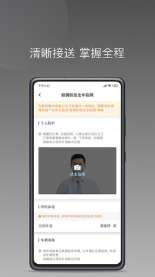 七彩芳华行app下载安装-七彩芳华行手机版下载 1.1.1