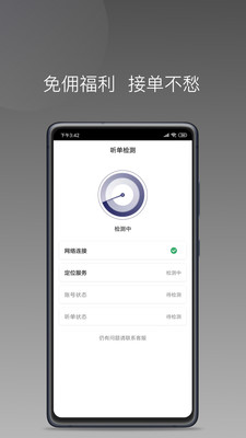 七彩芳华行app下载安装-七彩芳华行手机版下载 1.1.1